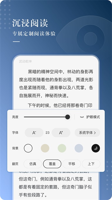 咕咕文学app下载官网苹果手机版免费安装  v1.0图3