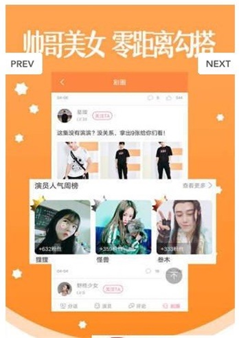 酒窝动漫app正版下载旧版苹果版免费安装  v1.0.0图3