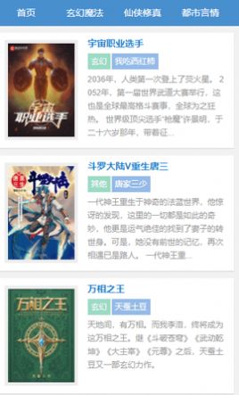七月小说知乎在线阅读无弹窗全文下载