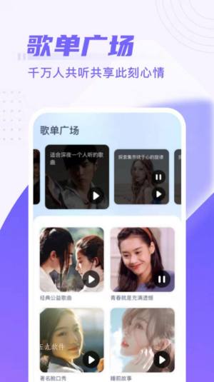 同城来电秀手机版  v1.0.2.1图1