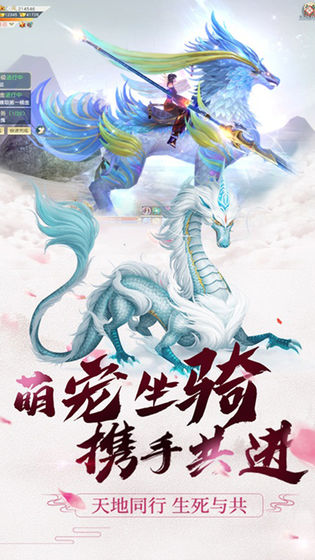 绯色修仙录最新魔改下载  v1.3.5图3