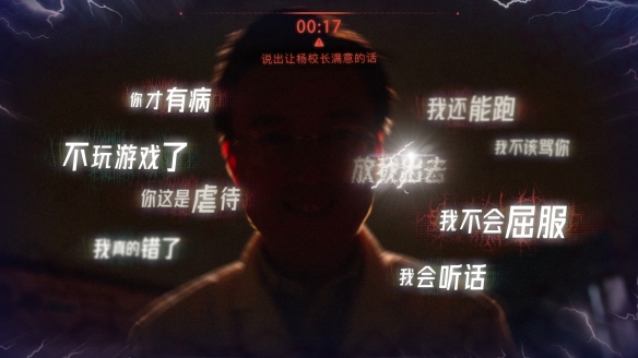飞跃13号房手机版下载安卓版