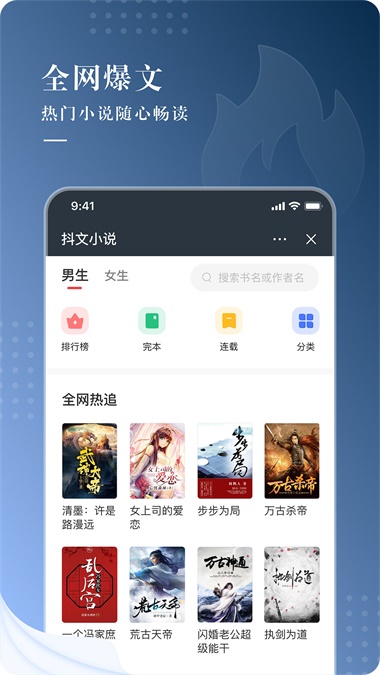咕咕文学app下载官网苹果手机版免费安装