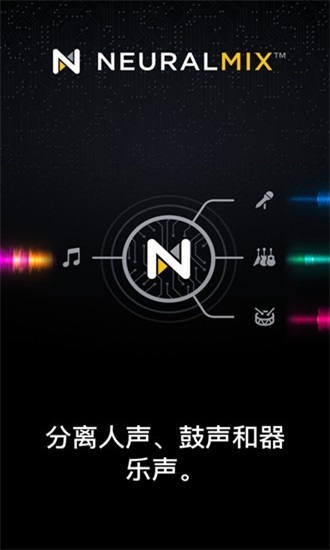 djay2破解版下载
