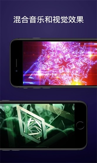 djaypro安卓手机版  v2.3.4图2