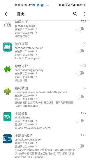 lsp框架免费版  v1.9.2图3