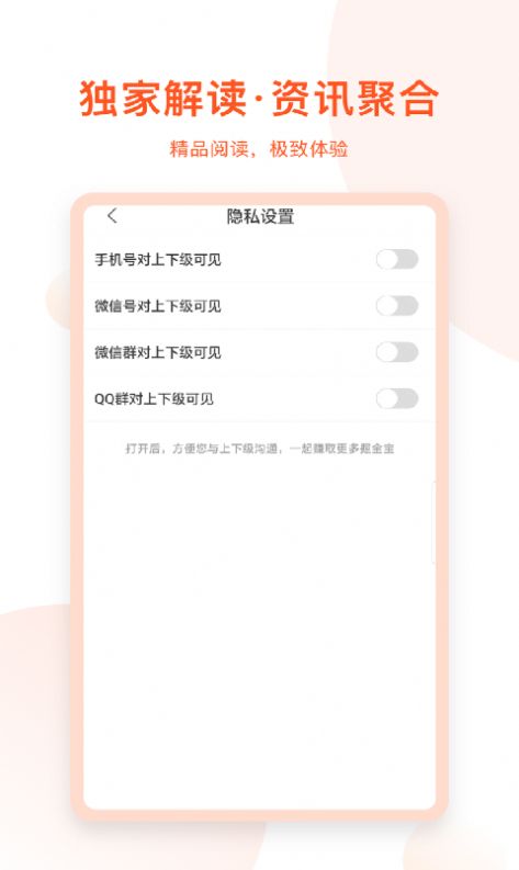 千阅宝小说最新版本下载  v3.0.0.01图3