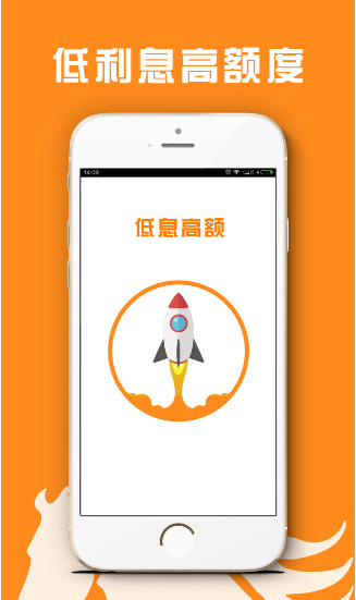 融资宝  v1.0图2