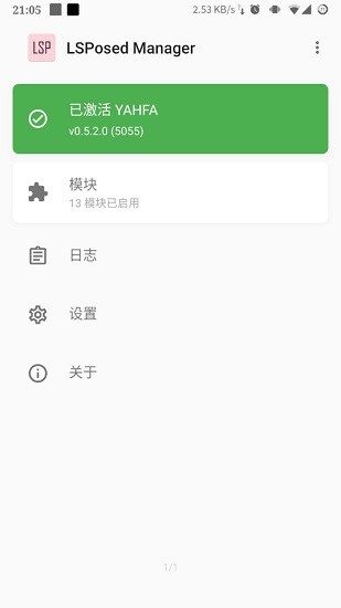 lsp框架app