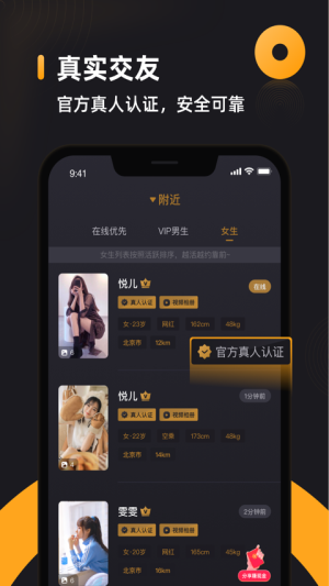 小圈主贝免费版  v13.4.20图2