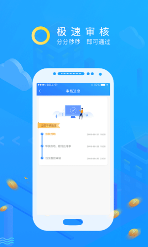 子壹金服  v1.0.1图1