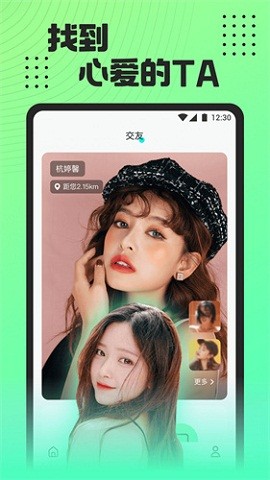 魅影看b站直播交友软件下载