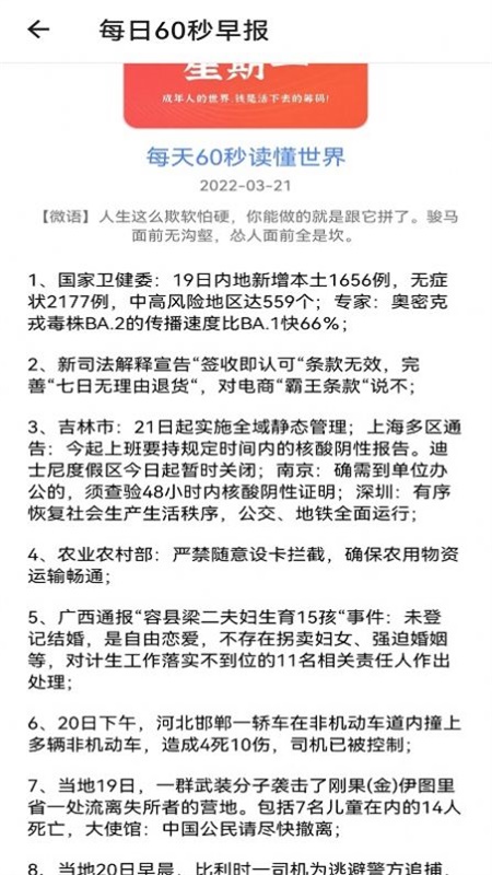 努努看书app手机安卓版下载安装免费  v1.1图3