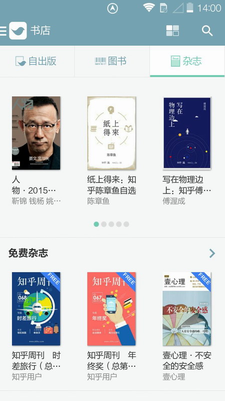 努努看书app手机安卓版下载安装免费  v1.1图5