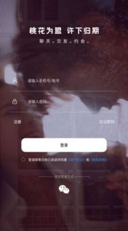 悦荟聊天最新版本下载官网