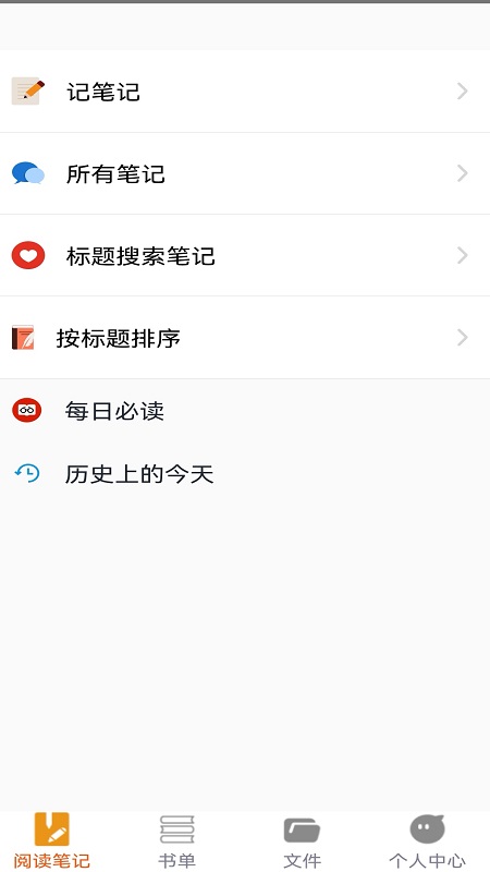 努努看书app手机安卓版下载安装免费  v1.1图1