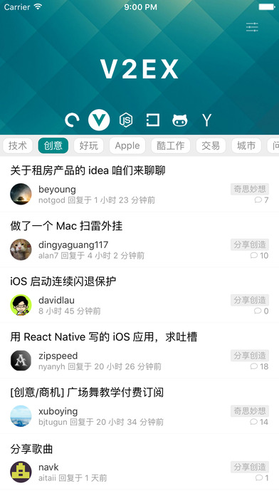 牛读  v1.0.0图1