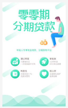 零零期  v3.4.2图1