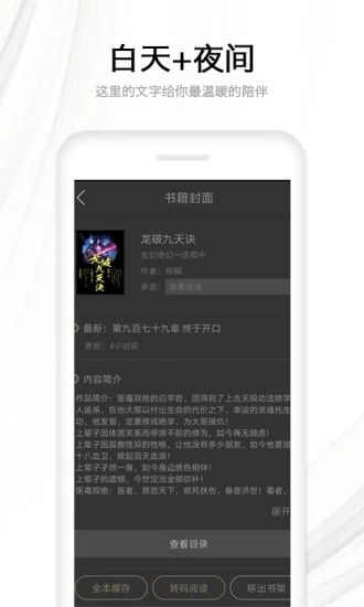 抖抖小说免费版  v1.0.0图2