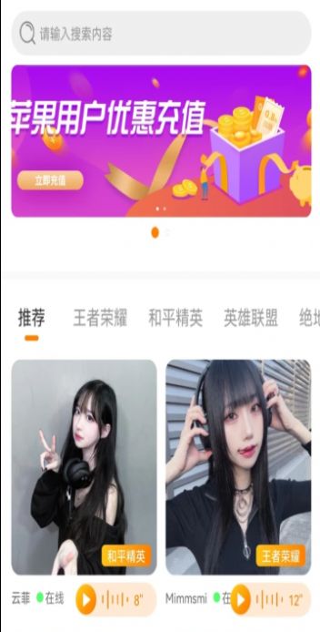 鲸鱼玩伴安卓版  v1.0.1图3