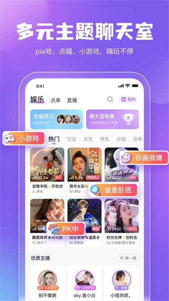 鲸鱼配音app下载官网苹果手机  v3.5.0图2