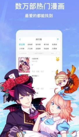 青川漫社安卓版  v1.0.0图1