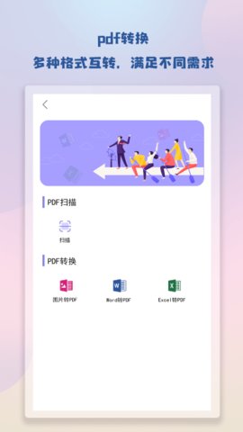 Note笔记  v1.1图1