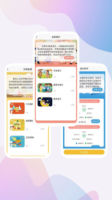 家托宝  v1.0.9图3