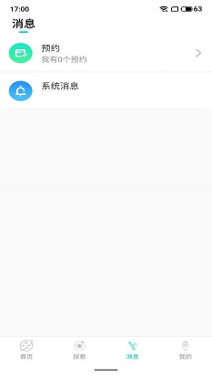 趣果探陌世界交友软件下载官网安卓