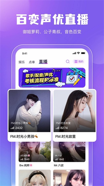 鲸鱼配音官网下载app  v3.5.0图1