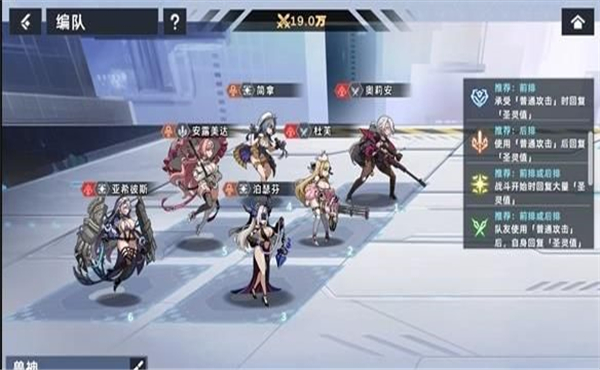 aeonfantasy星神少女官网  v1.0.0.166图2