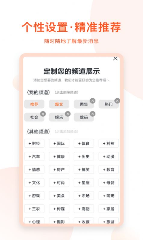 千阅宝小说手机版