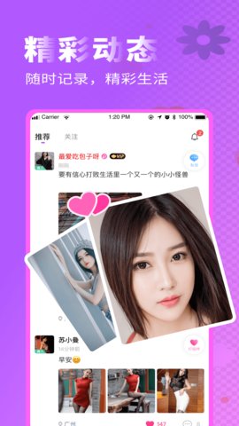 如月最新版  v1.0.0图3