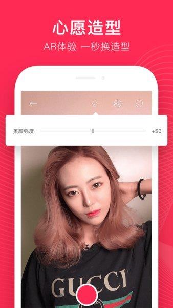 焕发  v3.1.5图3