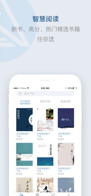 释文阅读最新版本下载官网免费软件  v1.0图2
