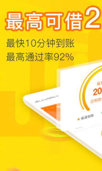 万宝荣app  v1.0图2