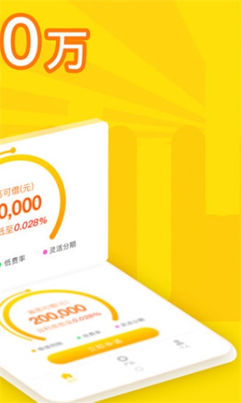 万宝荣app