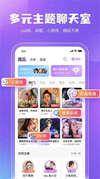 鲸鱼配音官网app下载安装  v3.5.0图2