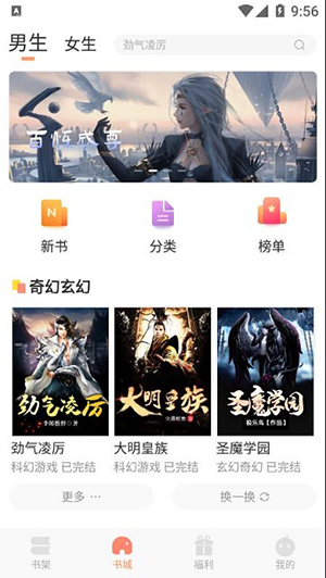 狗狗搜书安卓版下载安装  v1.0.6图2