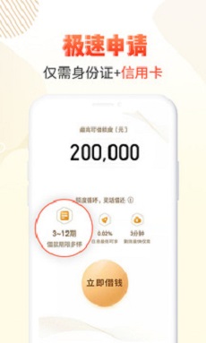 卡牛贷款安卓版
