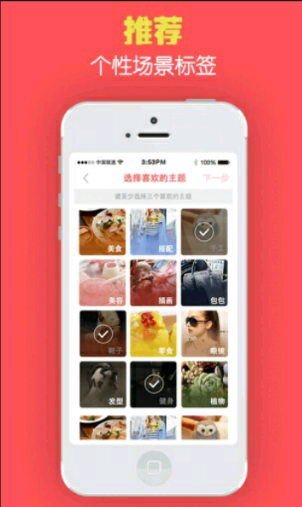 蜂蜜  v1.0.5图1