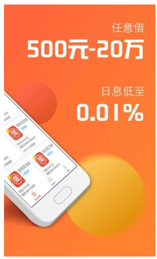 今享贷app