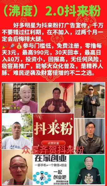 沸度  v1.0.0图1