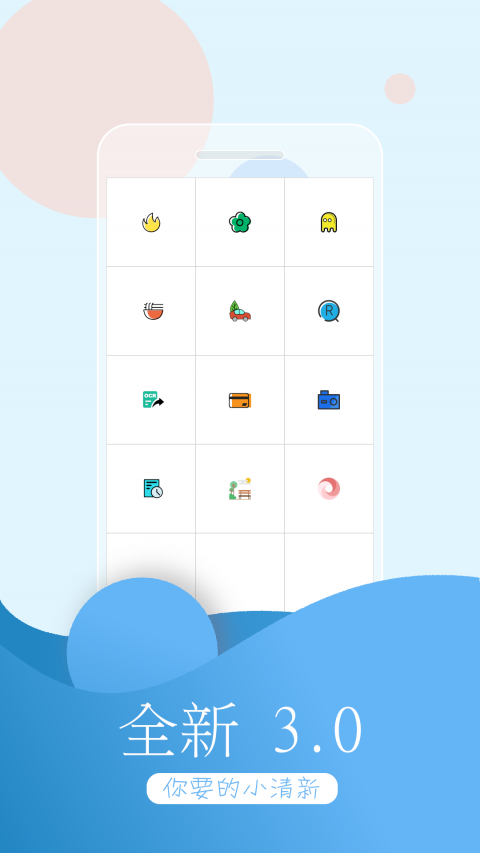 万能拍照识物  v3.6.6图3