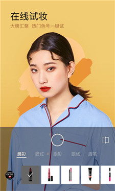 美妆相机免费版2024下载  v6.1.2图2