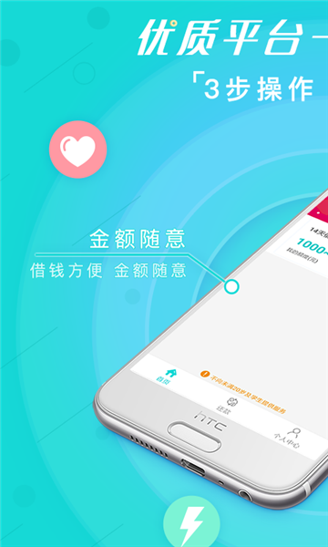 好享易购app下载安装最新版