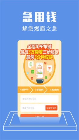 蚂蚁搬钱免费版  v1.0图1