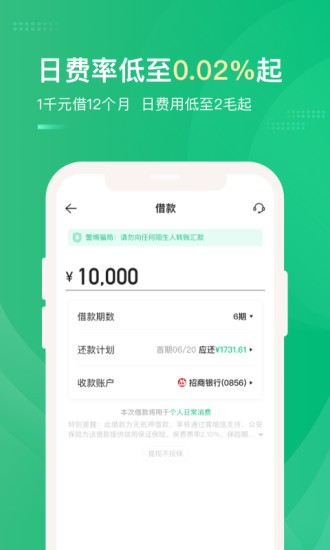 送宝象最新版  v1.8.3图1
