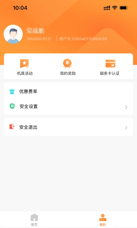 融通金报价今日金价查询官网下载  v9.8.7图1
