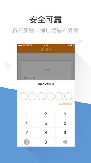 要借钱最新版  v1.0.2图1